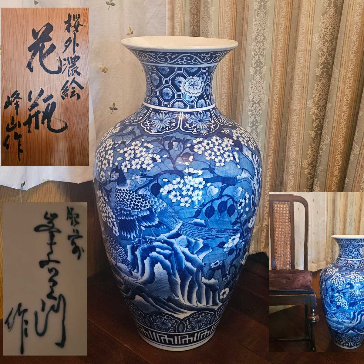 Yahoo!オークション -「峰山」(日本の陶磁) (陶芸)の落札相場・落札価格