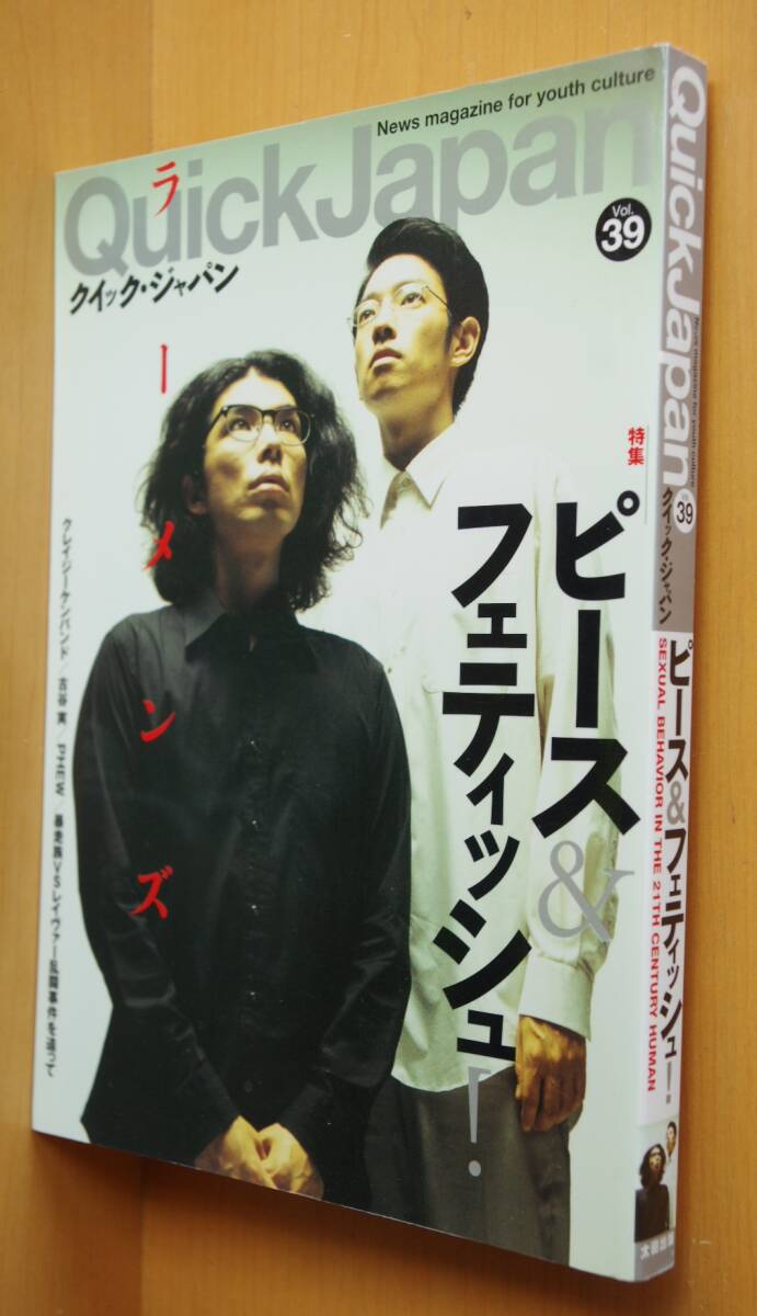 2026年最新】Yahoo!オークション -ラーメンズ(雑誌)の中古品・新品