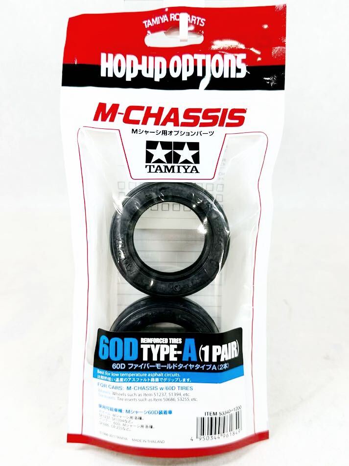 2026年最新】Yahoo!オークション -ファイバーモールドタイヤ(ホビー