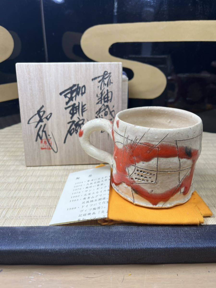 2026年最新】Yahoo!オークション -山田和の中古品・新品・未使用品一覧