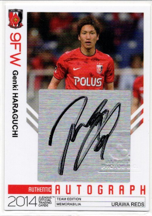 2026年最新】Yahoo!オークション -浦和レッズ 原口元気の中古品・新品