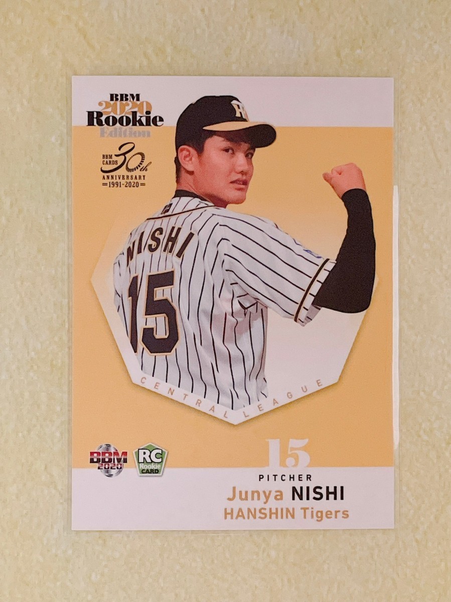 2026年最新】Yahoo!オークション -西純矢の中古品・新品・未使用品一覧