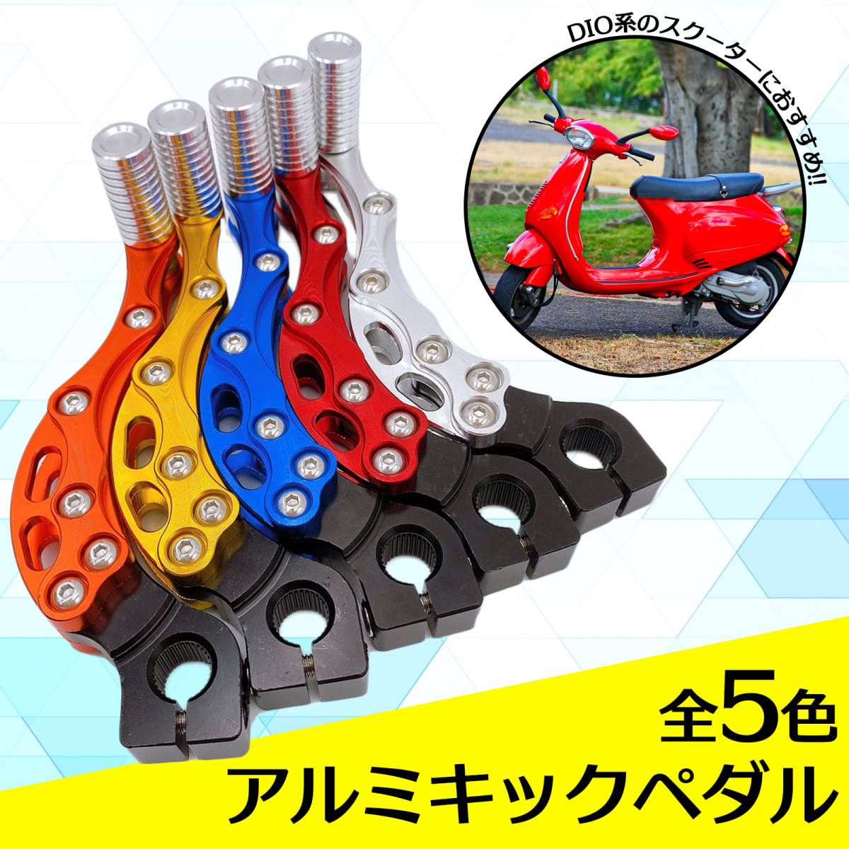 2026年最新】Yahoo!オークション -ディオzx キックの中古品・新品・未