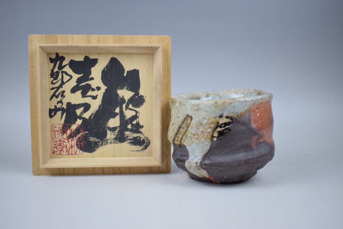 Yahoo!オークション -「熊野九郎右ヱ門」の落札相場・落札価格