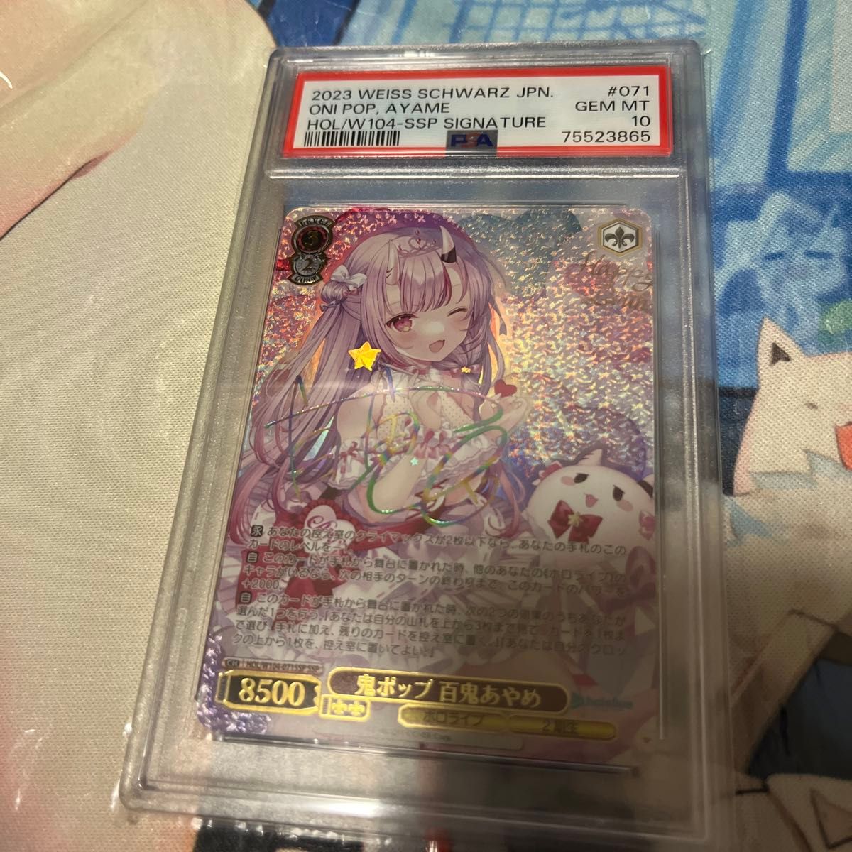 ヴァイス ホロライブ サマーバケーション 赤井はあと sp サイン psa10