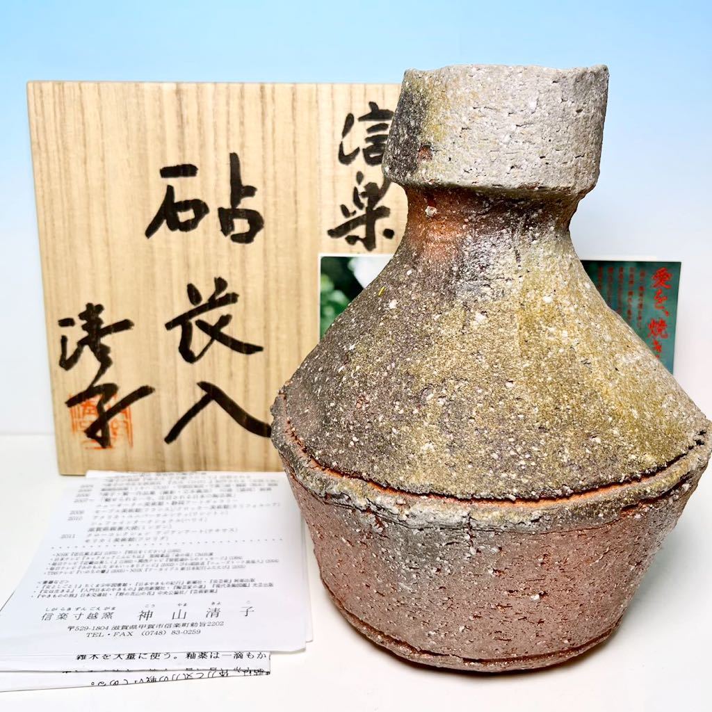 2026年最新】Yahoo!オークション -神山清子の中古品・新品・未使用品一覧