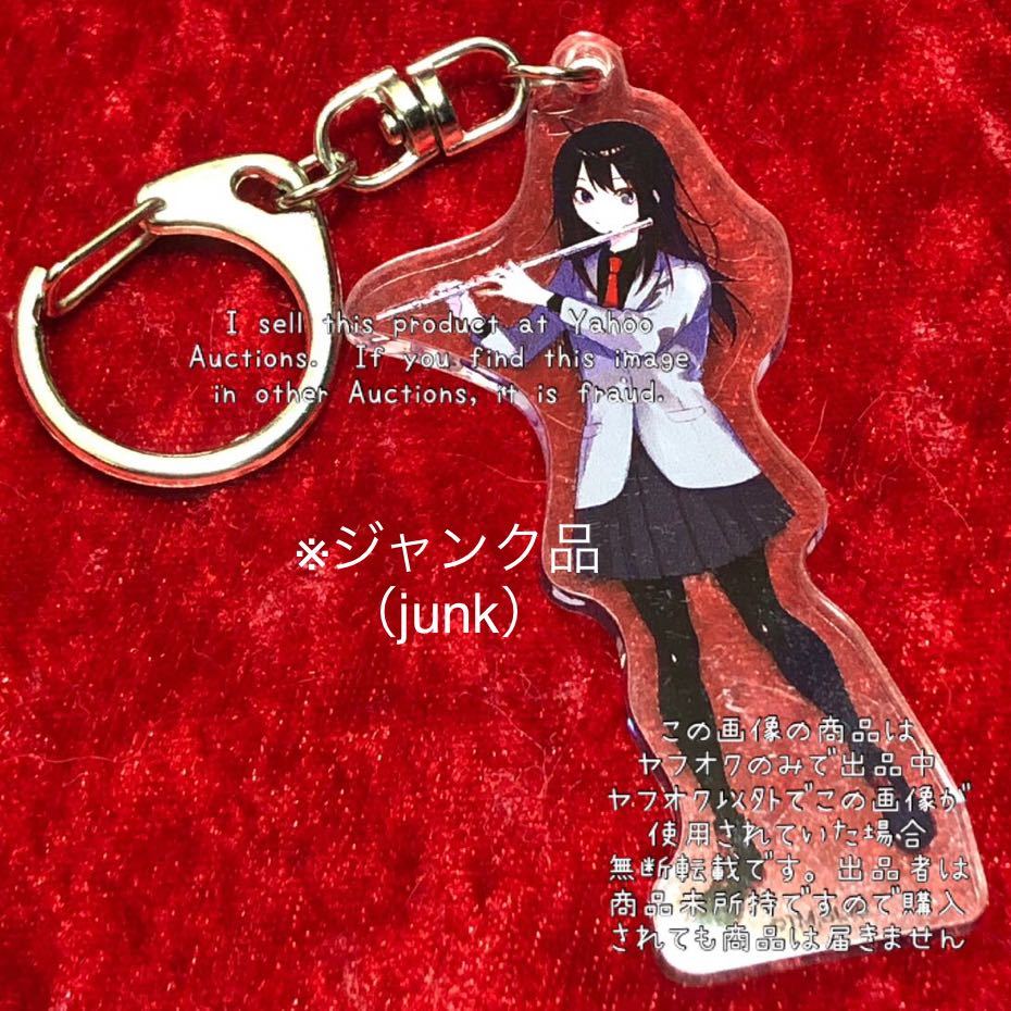 2026年最新】Yahoo!オークション -アクタージュ(その他)の中古品・新品