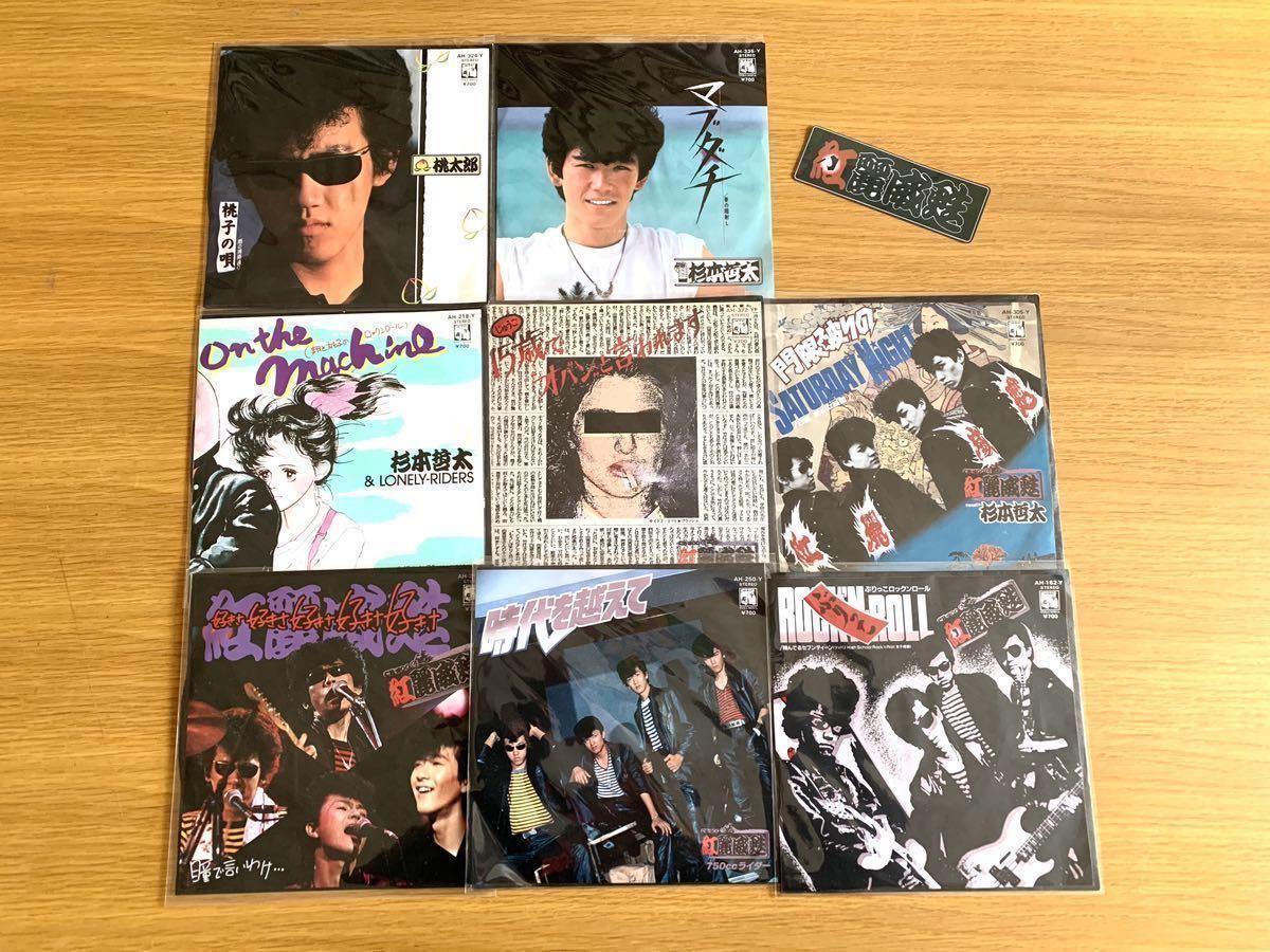 2026年最新】Yahoo!オークション -桃太郎 紅麗威甦(音楽)の中古品