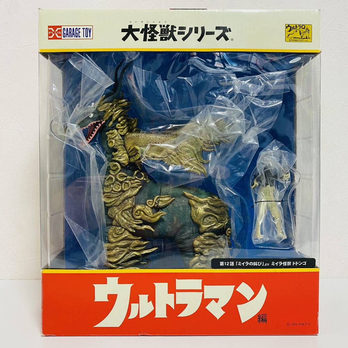 2026年最新】Yahoo!オークション -ミイラ怪獣 ドドンゴの中古品・新品