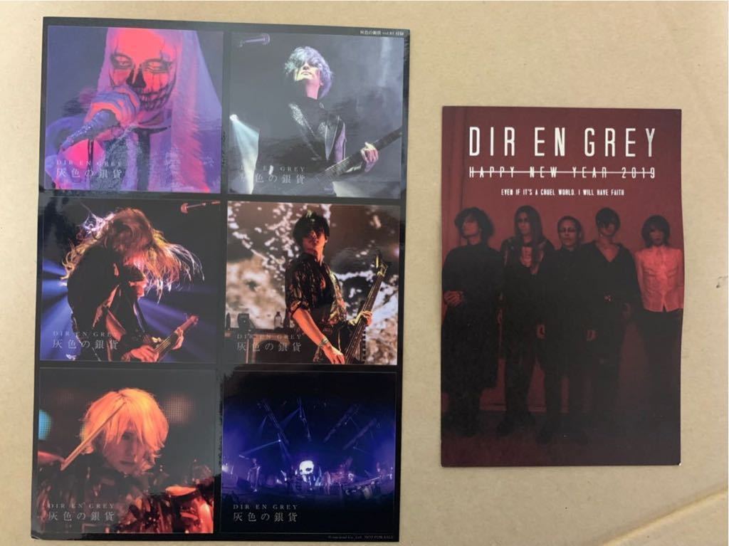 DIR EN GREY 2026〜2016 年賀状11枚｜Yahoo!フリマ（旧PayPayフリマ）