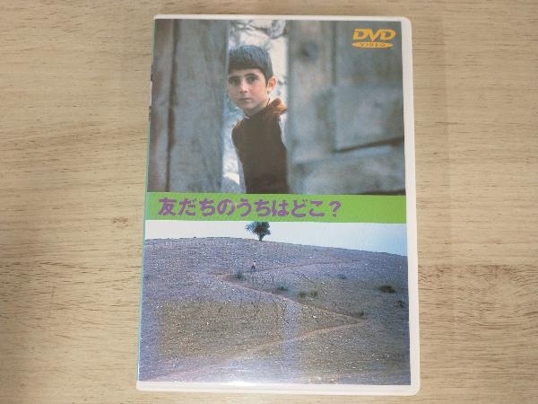 2026年最新】Yahoo!オークション -#アッバス・キアロスタミの中古品