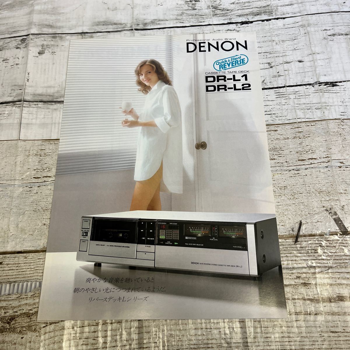 2026年最新】Yahoo!オークション -denon drの中古品・新品・未使用品一覧