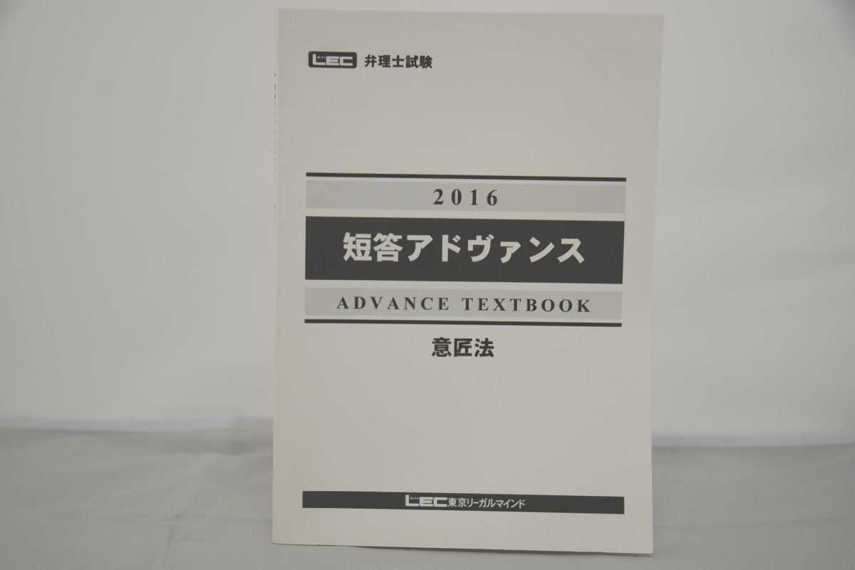 2026年最新】Yahoo!オークション -短答アドヴァンスの中古品・新品・未