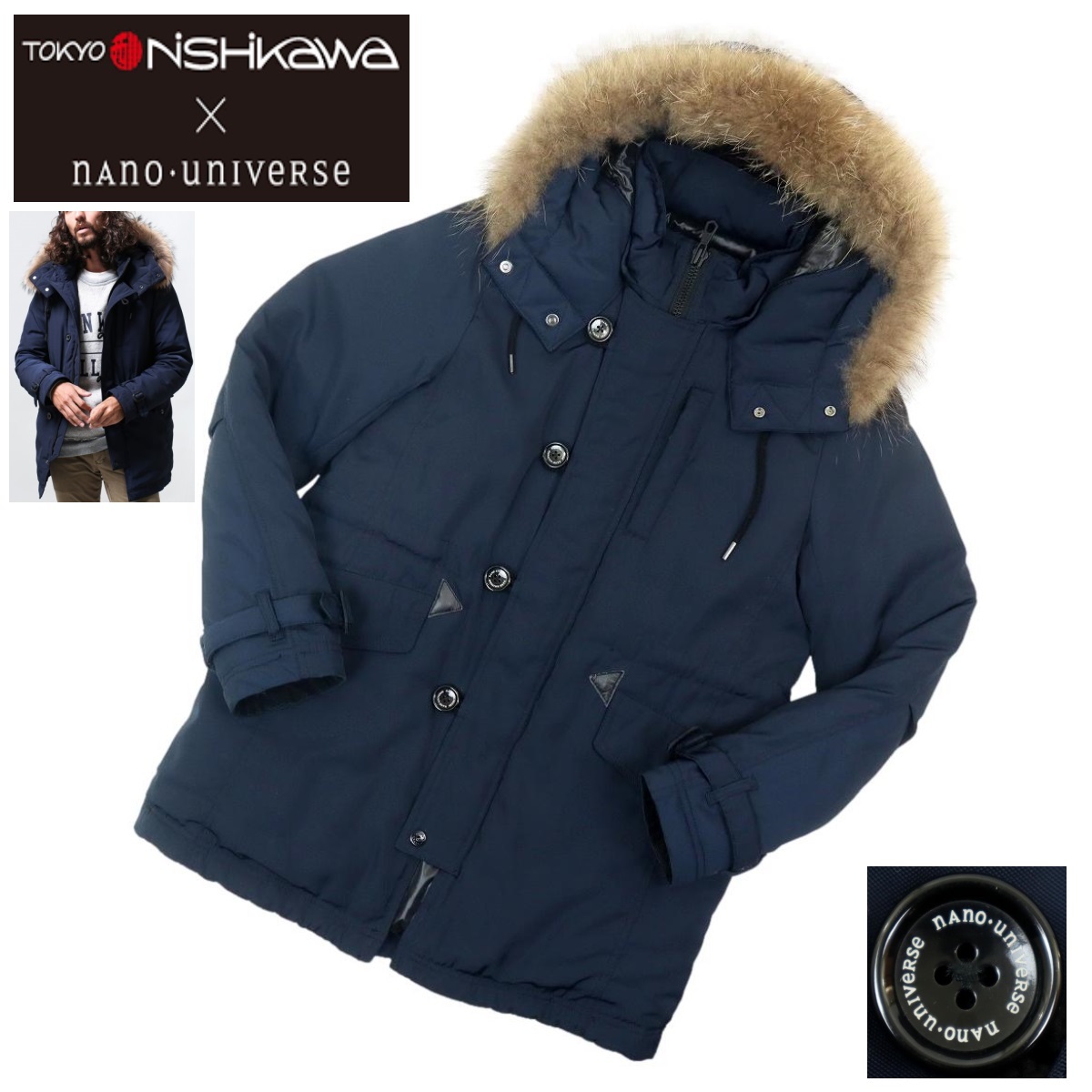 2026年最新】Yahoo!オークション -n-3b ナノユニバースの中古品・新品