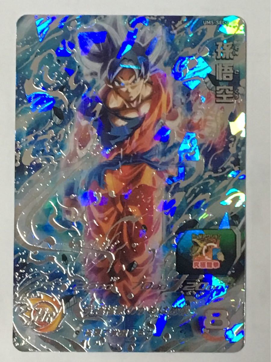 希少品 スーパー ドラゴンボールヒーローズ MM5弾 SEC P パラレル