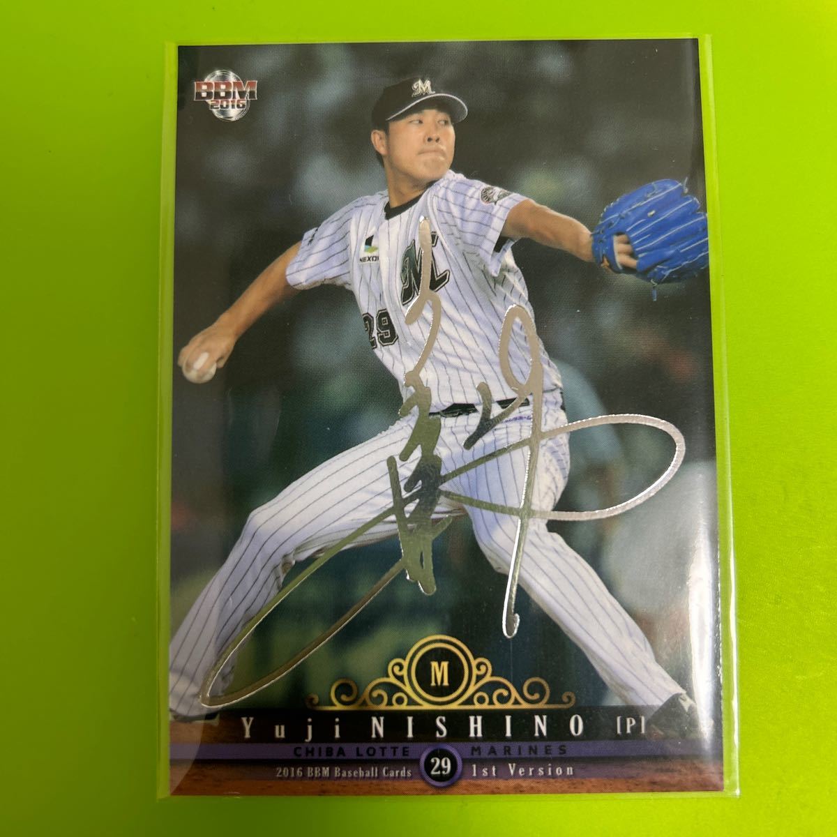 2026年最新】Yahoo!オークション -西野勇士の中古品・新品・未使用品一覧