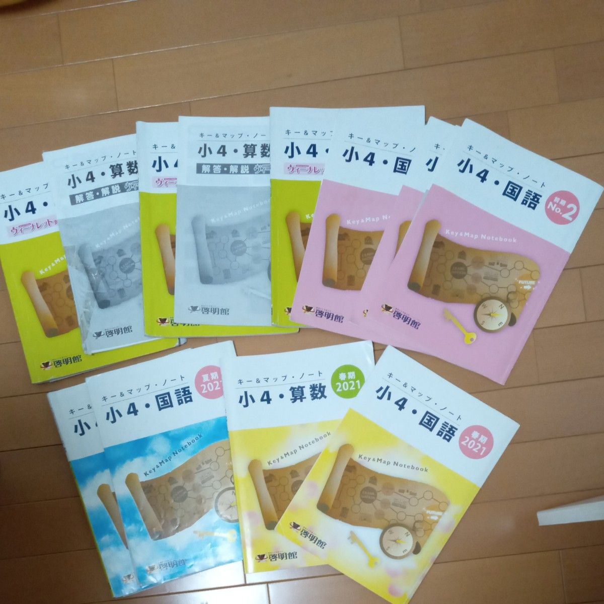 最新2025年版】日能研 5年 春期/夏期/冬期講習＋講座＋テスト全5回分