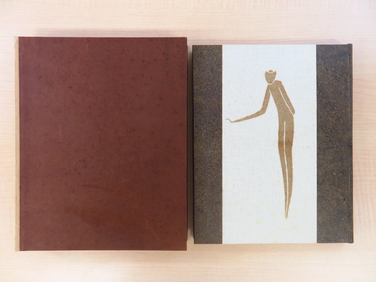 2026年最新】Yahoo!オークション -望月通陽の中古品・新品・未使用品一覧