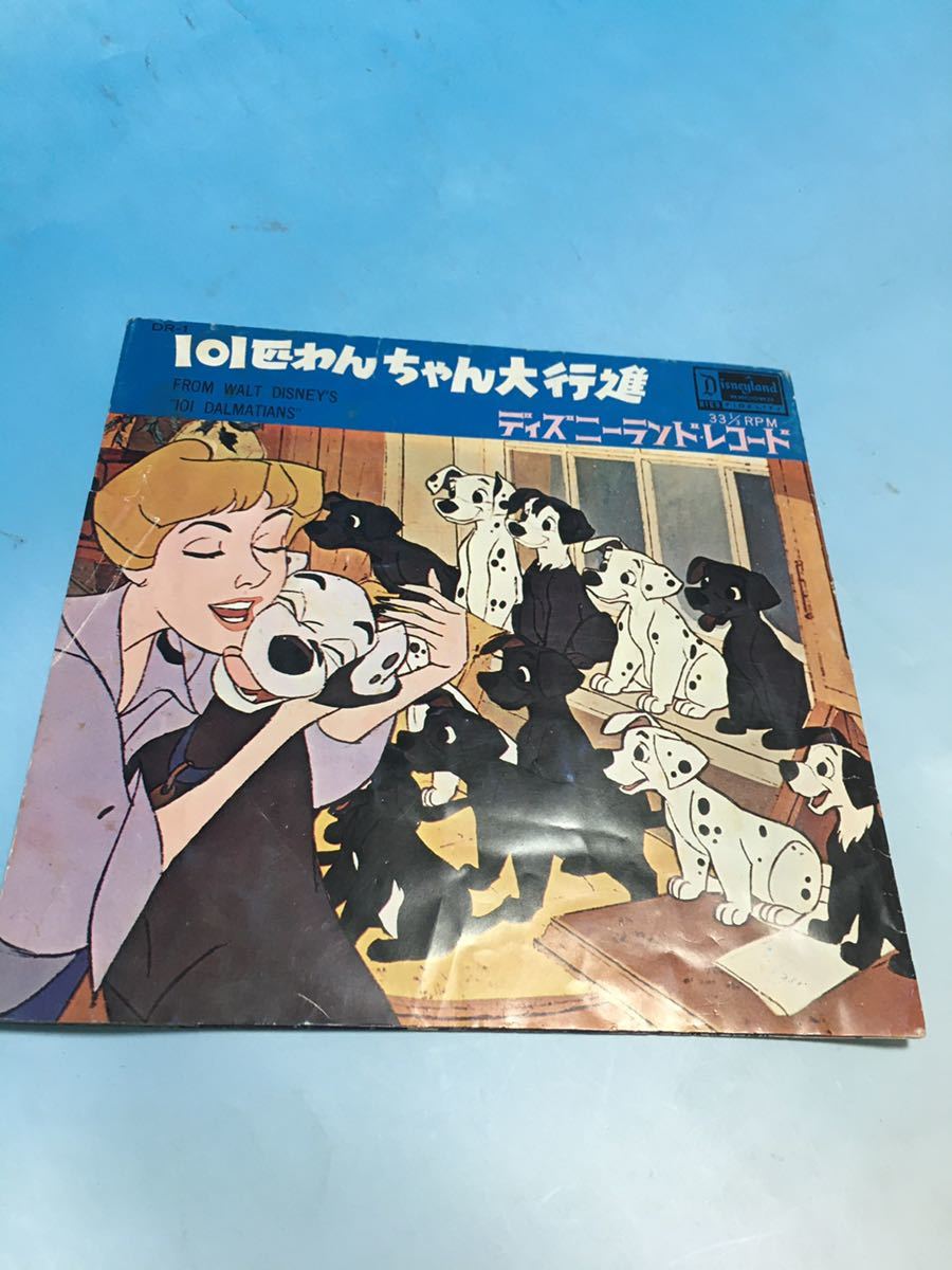 2026年最新】Yahoo!オークション -101匹わんちゃん大行進(レコード)の