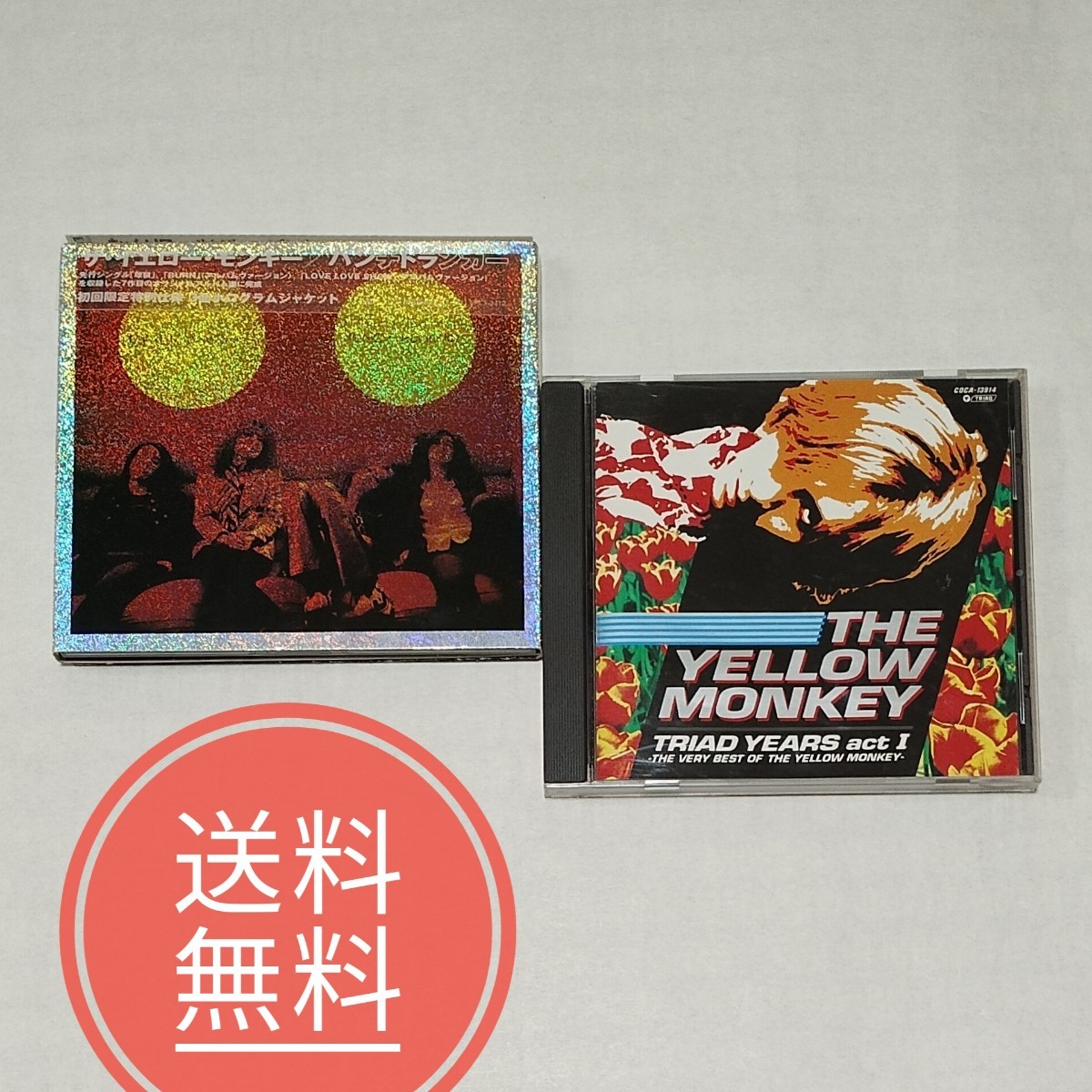 2026年最新】Yahoo!オークション -イエローモンキー パンチドランカー