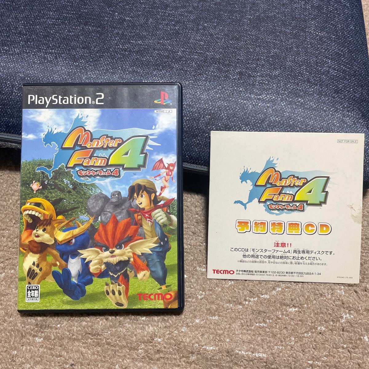 PS2】 モンスターファーム5 サーカスキャラバン｜Yahoo!フリマ（旧