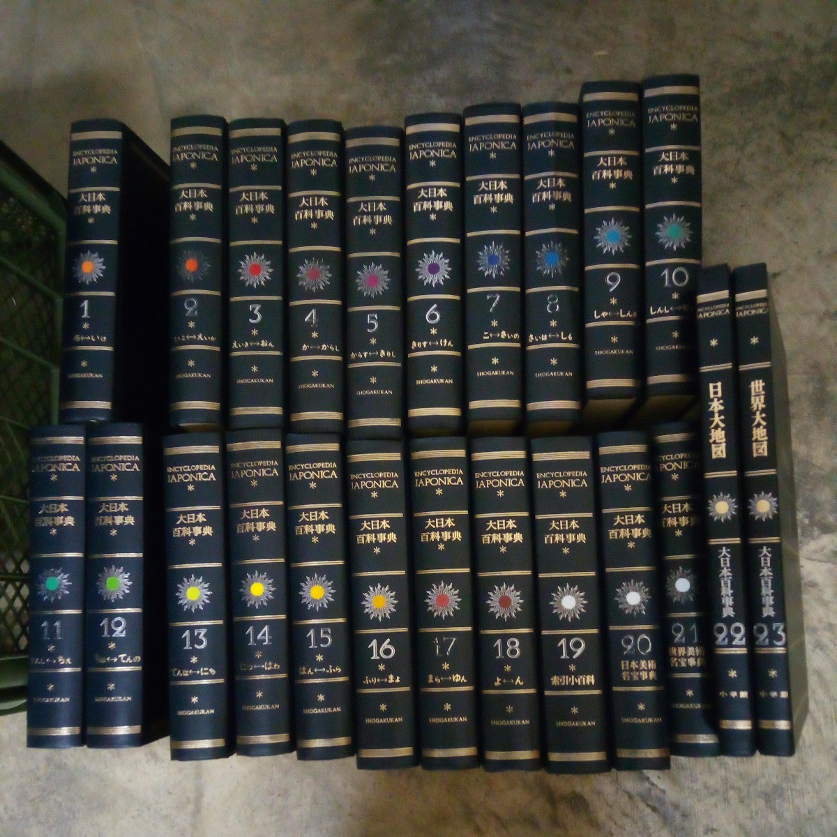 Yahoo!オークション -「ジャポニカ百科事典」の落札相場・落札価格