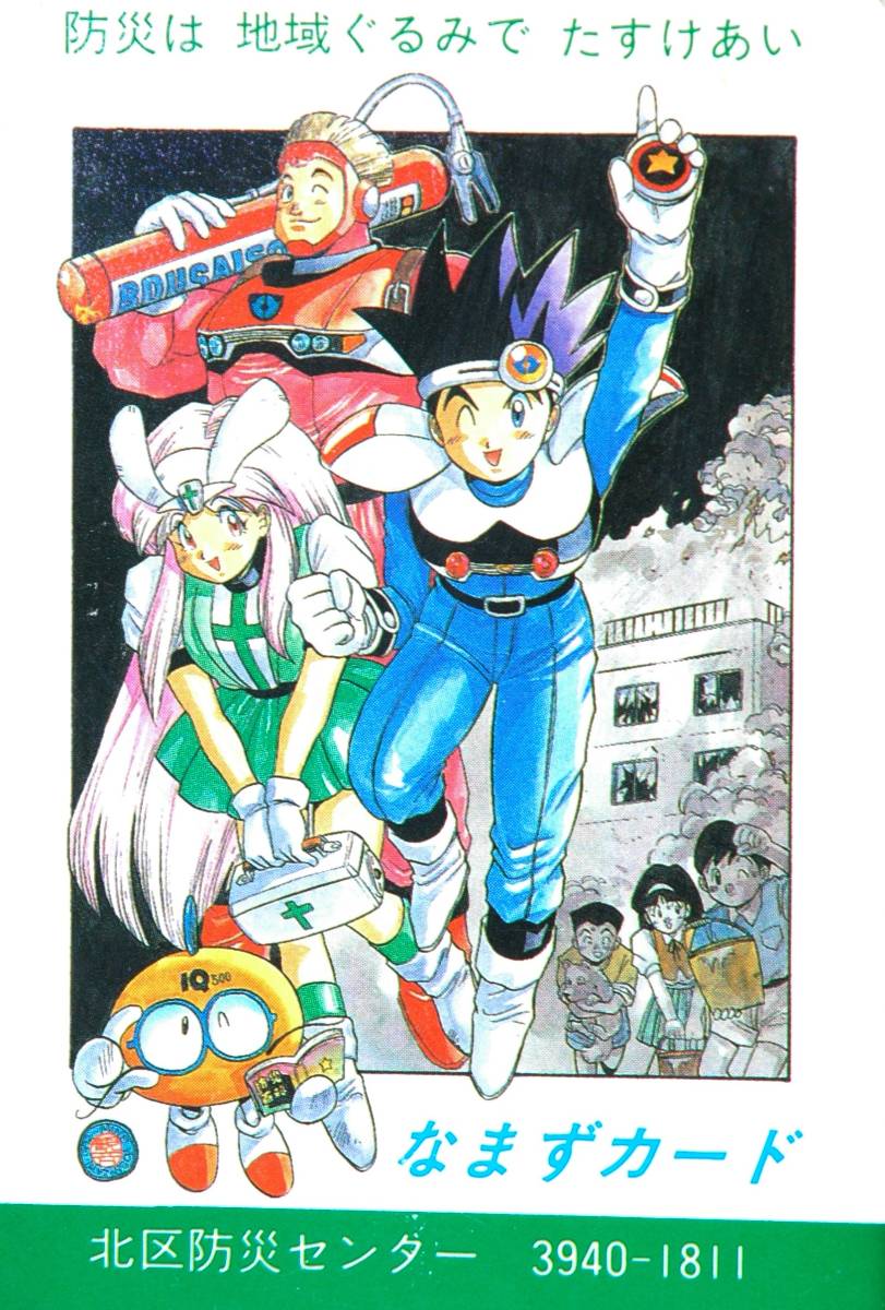 けものフレンズ展 図録 手塚治虫記念館限定 吉崎観音｜Yahoo!フリマ