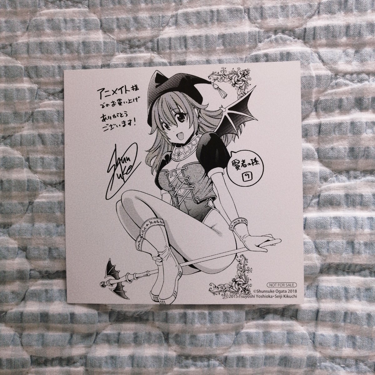 2026年最新】Yahoo!オークション -賢者の孫特典の中古品・新品・未使用