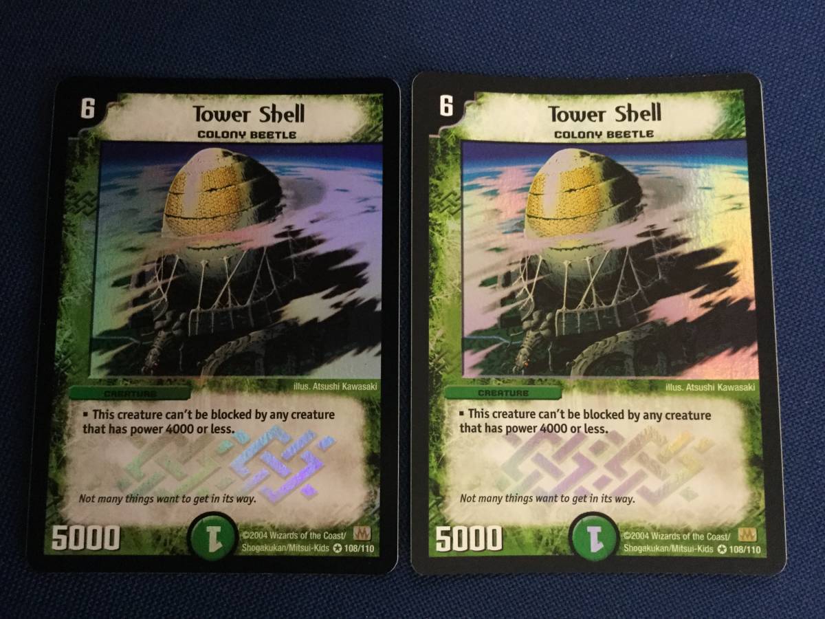 2026年最新】Yahoo!オークション -シェル・タワー(デュエルマスターズ