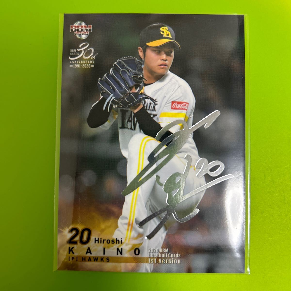 2026年最新】Yahoo!オークション -甲斐野央の中古品・新品・未使用品一覧