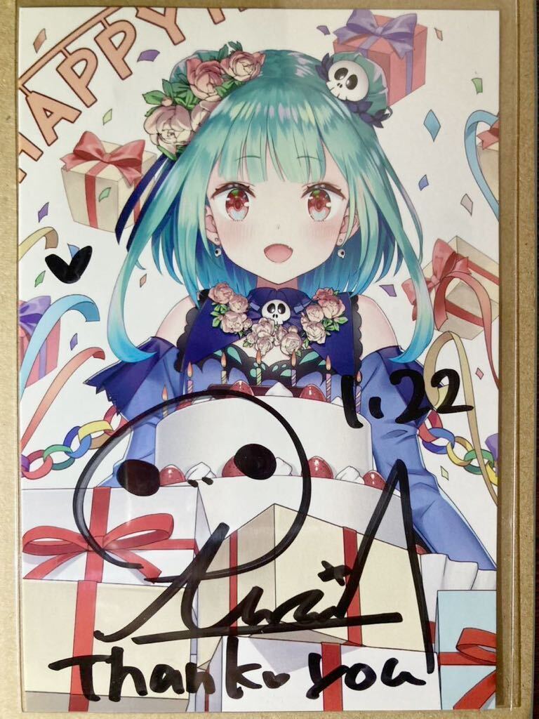 兎田ぺこら 2020 誕生日記念直筆サイン入りポストカード ホロライブ