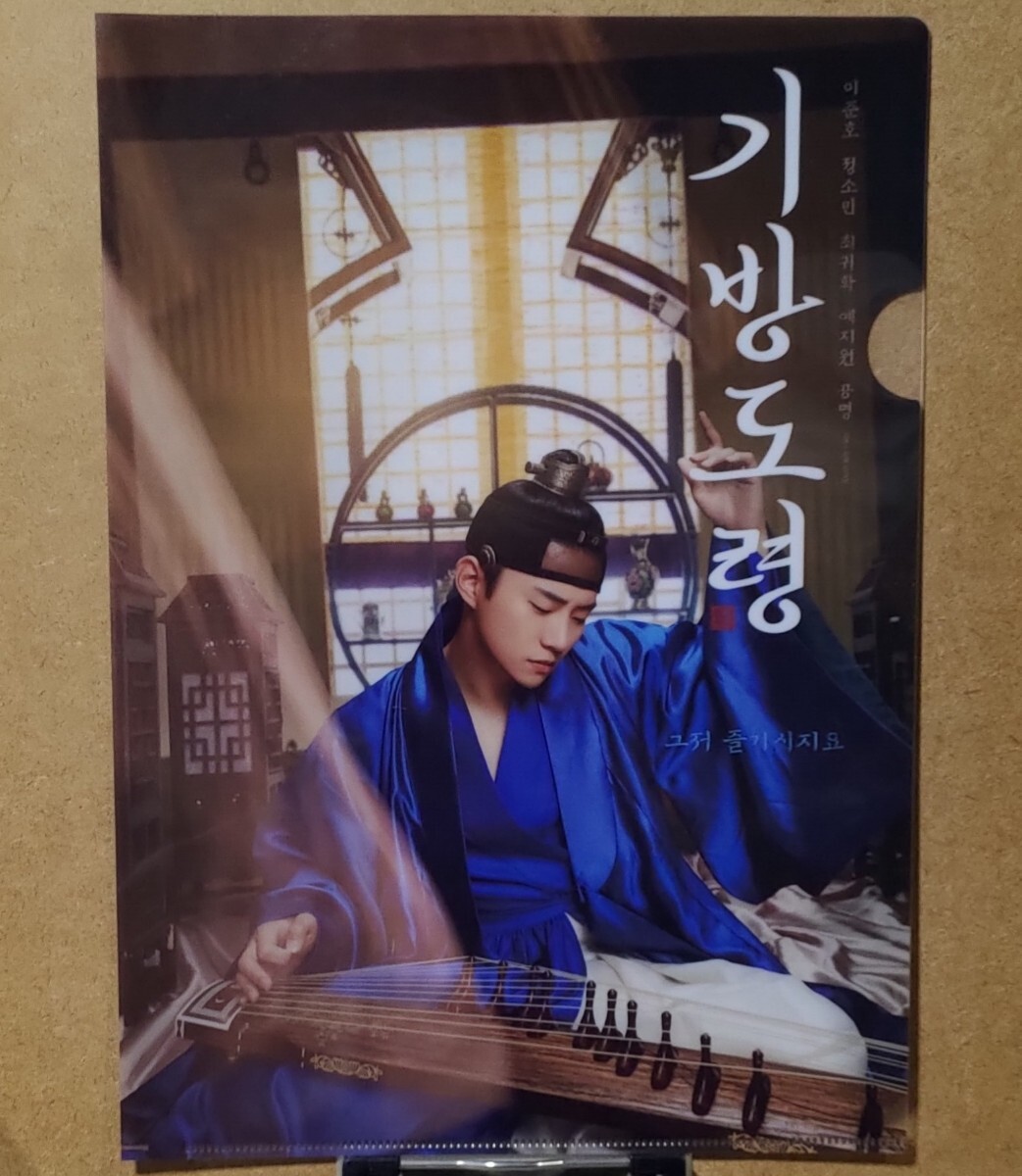 2026年最新】Yahoo!オークション -2pm ジュノ クリアファイルの中古品