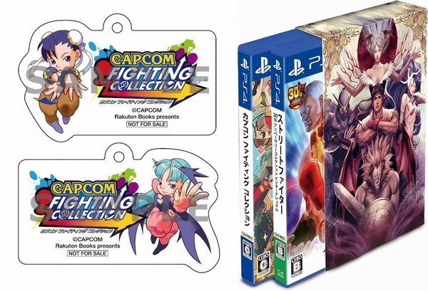 カプコン カプコン ファイティング コレクション ファイティング