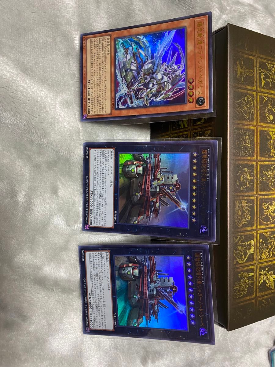 未開封 超弩級砲塔列車ジャガーノート・リーベ プレイマット 遊戯王