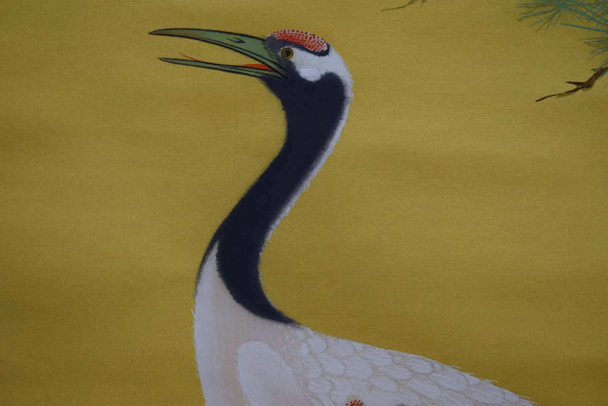 2026年最新】Yahoo!オークション -掛け軸 国井道成(絵画)の中古品