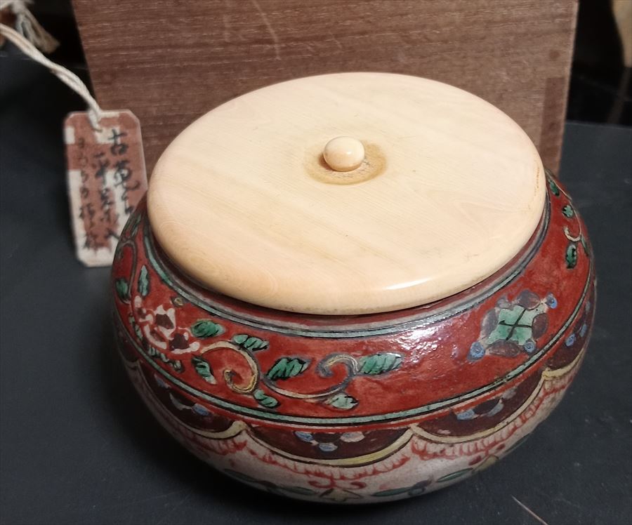 2026年最新】Yahoo!オークション -古萬古の中古品・新品・未使用品一覧