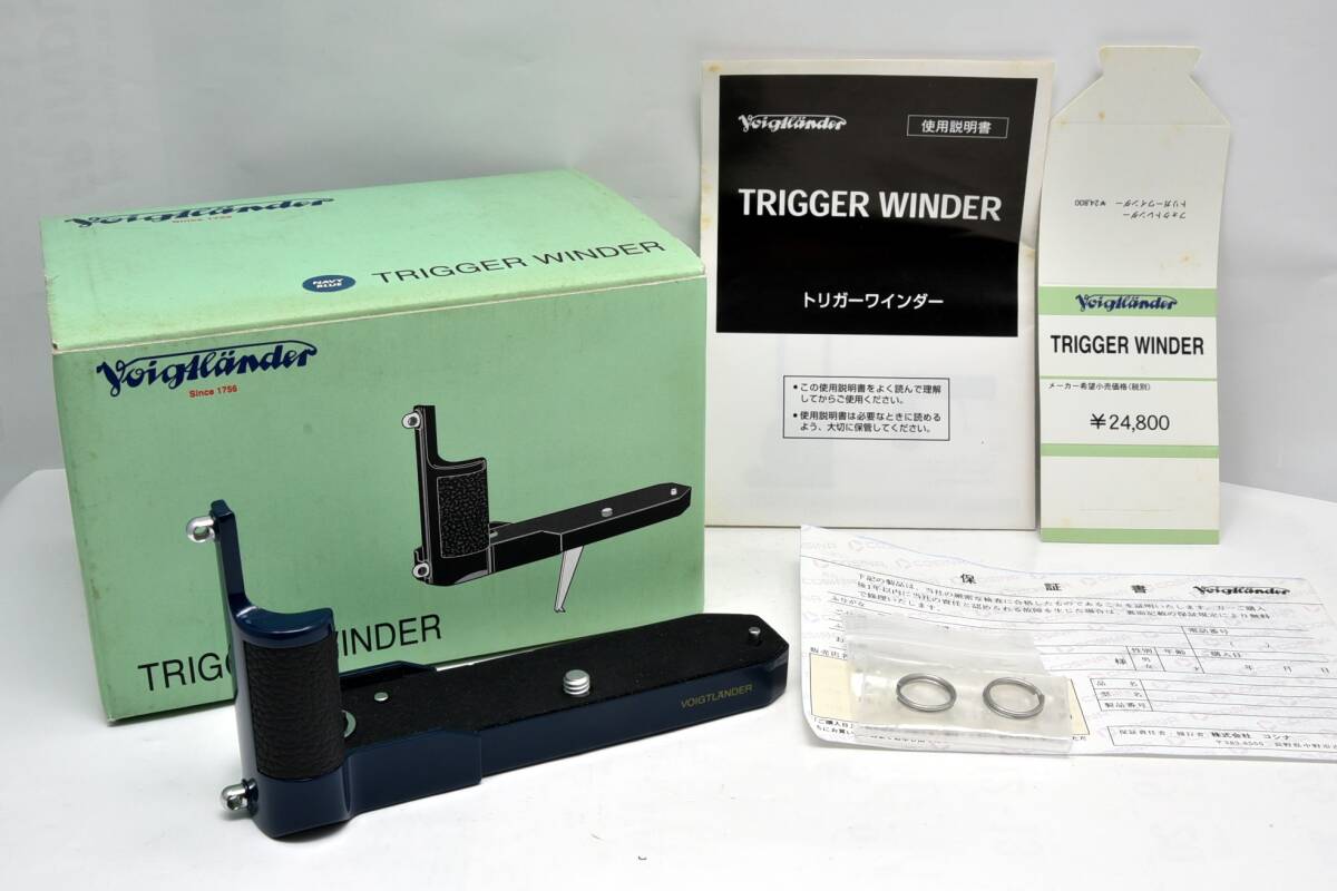 Yahoo!オークション -「トリガーワインダー」の落札相場・落札価格