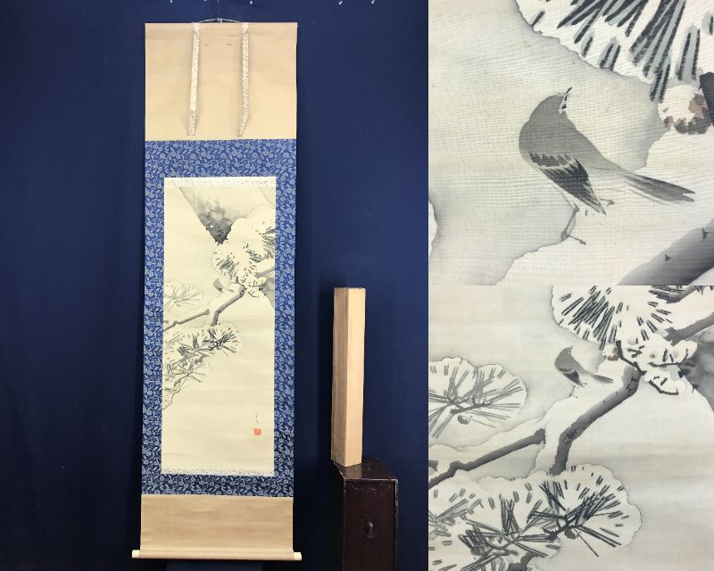 2026年最新】Yahoo!オークション -西山完瑛の中古品・新品・未使用品一覧