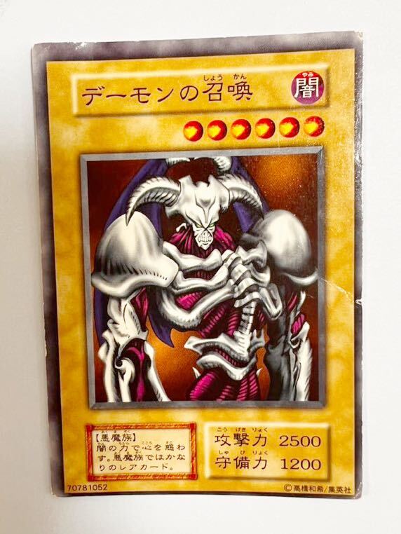 2026年最新】Yahoo!オークション -デーモンの召喚の中古品・新品・未