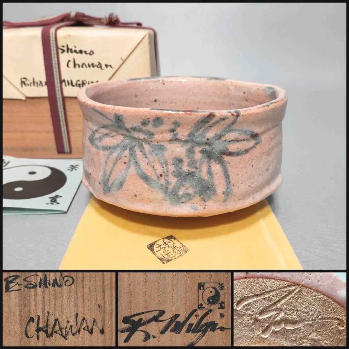 2026年最新】Yahoo!オークション -利茶土ミルグリムの中古品・新品・未