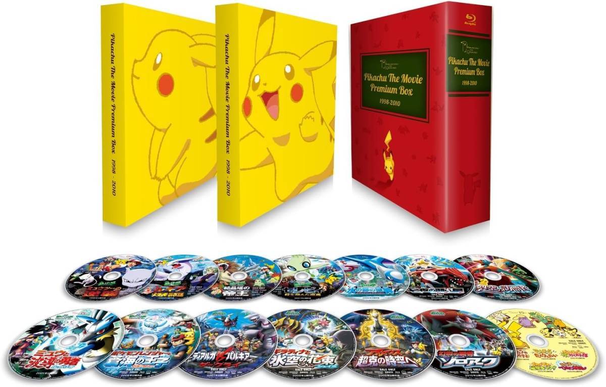 25本セット ポケモン 劇場版 DVD Blu-ray｜Yahoo!フリマ（旧PayPayフリマ）