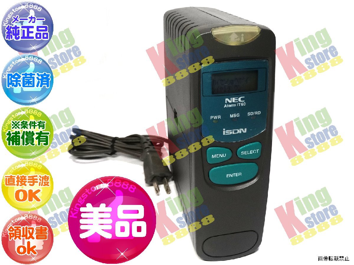 2026年最新】Yahoo!オークション -ターミナルアダプター necの中古品