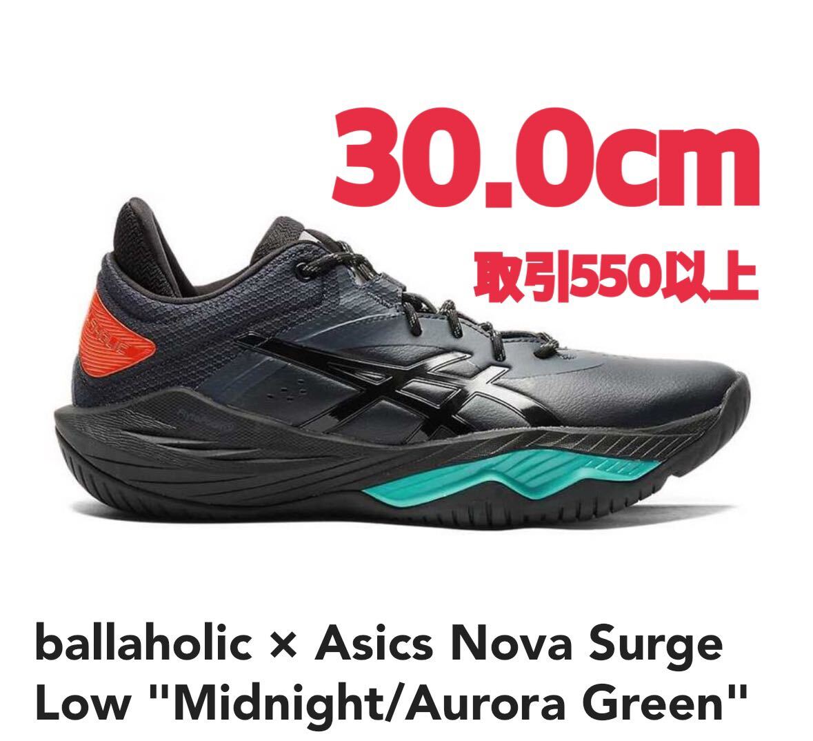 2026年最新】Yahoo!オークション -asics ballaholicの中古品・新品・未