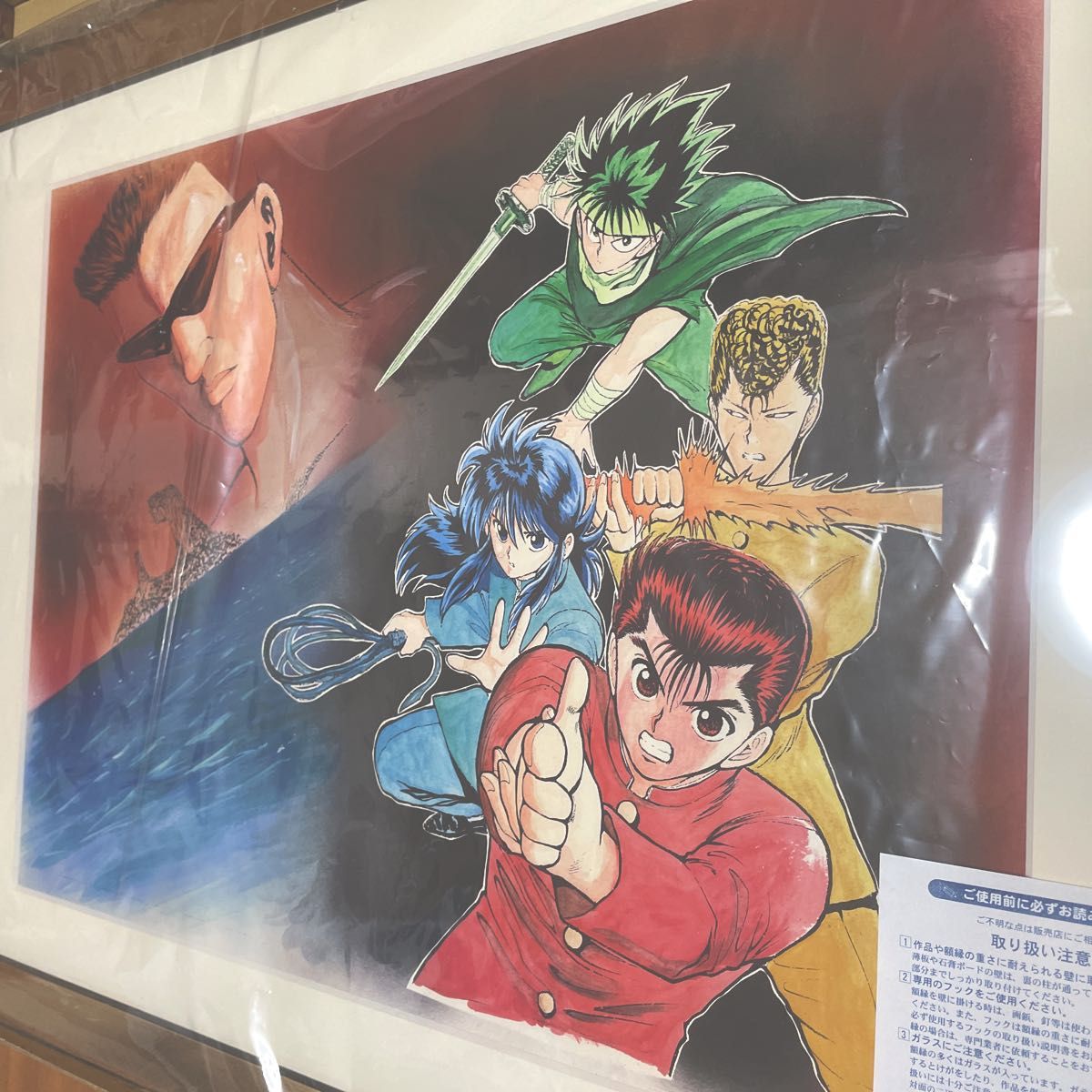 冨樫義博展 HUNTER×HUNTER（ハンターハンター） 額装高精細複製原画