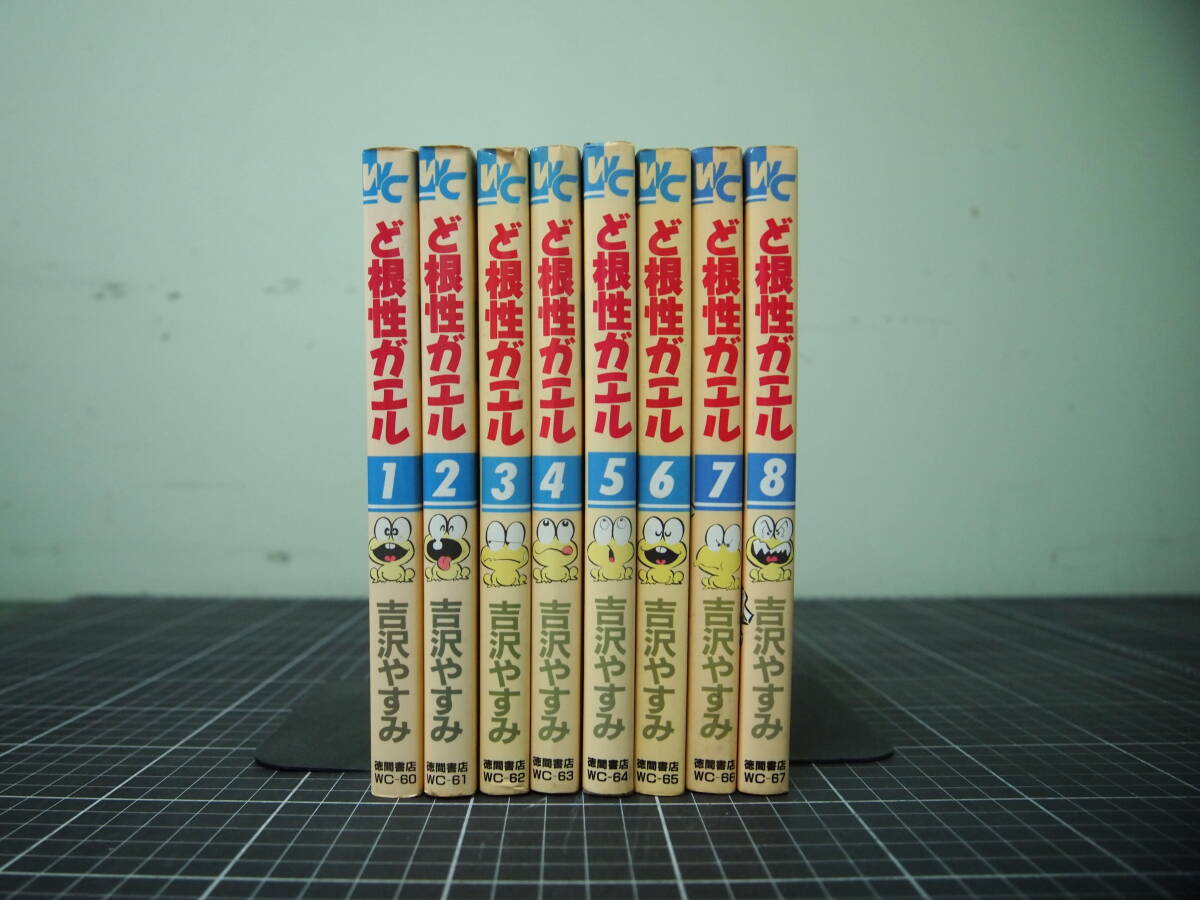 2026年最新】Yahoo!オークション -ど根性ガエル(漫画、コミック)の中古