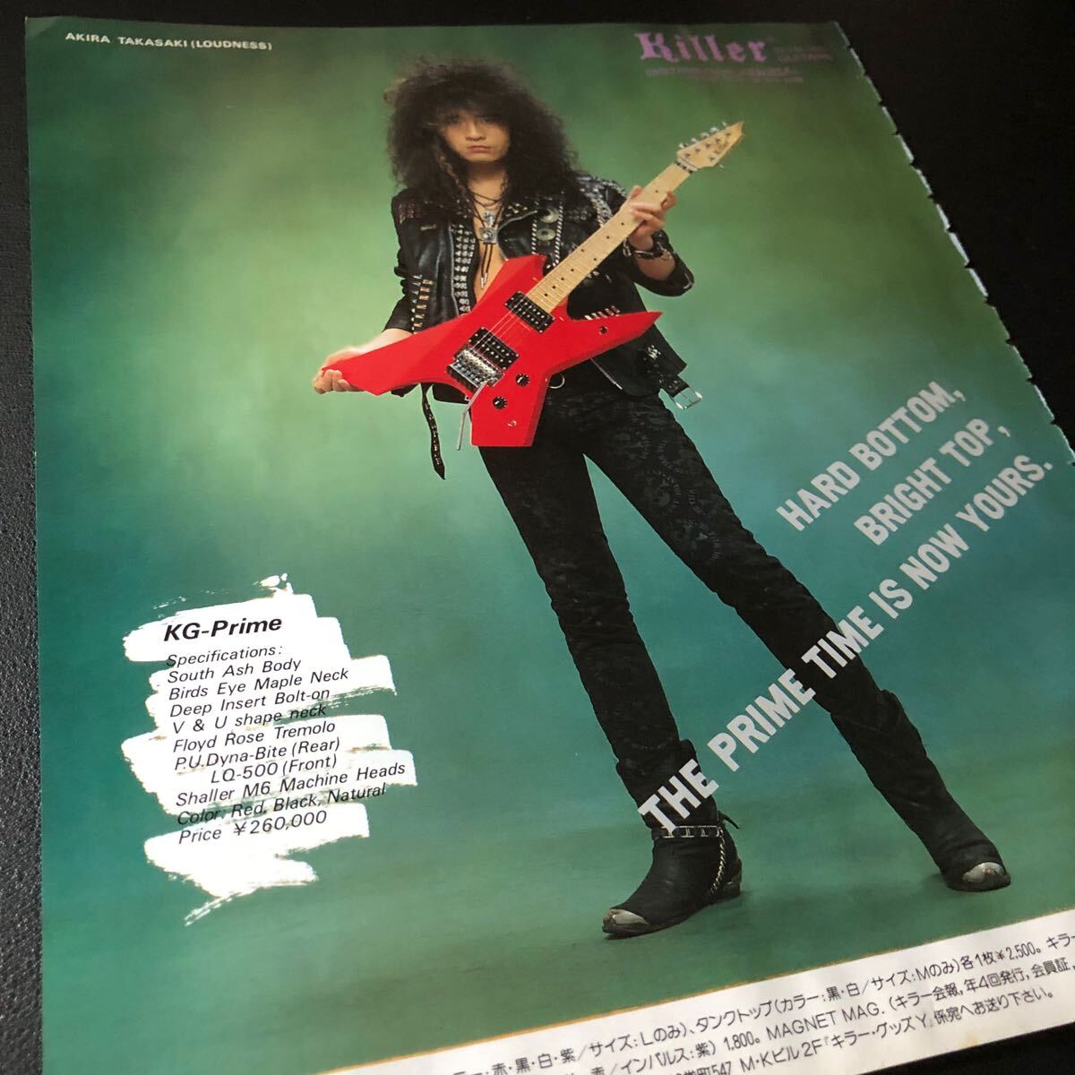 2026年最新】Yahoo!オークション -キラー高崎晃の中古品・新品・未使用