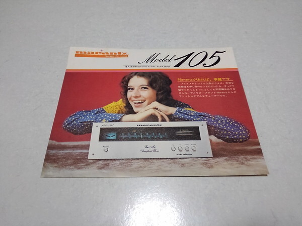 2026年最新】Yahoo!オークション -マランツ チューナーの中古品・新品