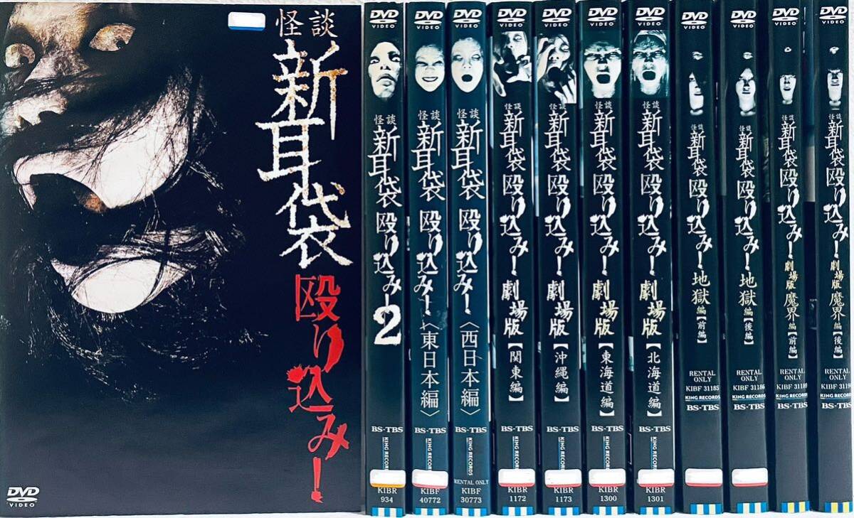 Yahoo!オークション -「（怪談」の落札相場・落札価格