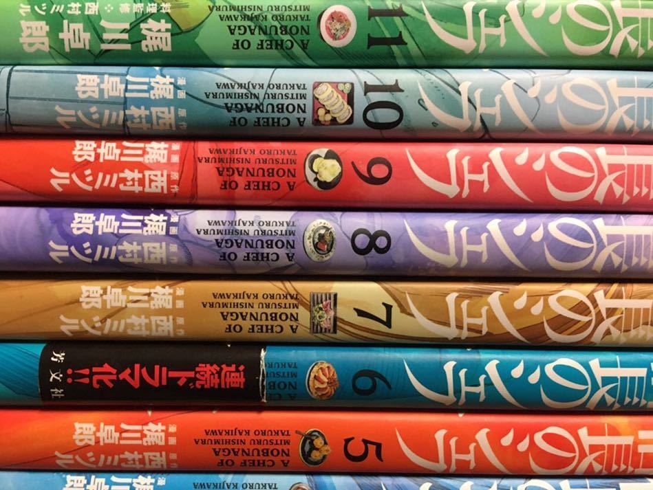 2026年最新】Yahoo!オークション -信長のシェフ 全巻(全巻セット)の
