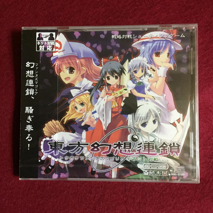 トトメトリ プトリカ 1st cut パッケージ版｜Yahoo!フリマ（旧PayPay